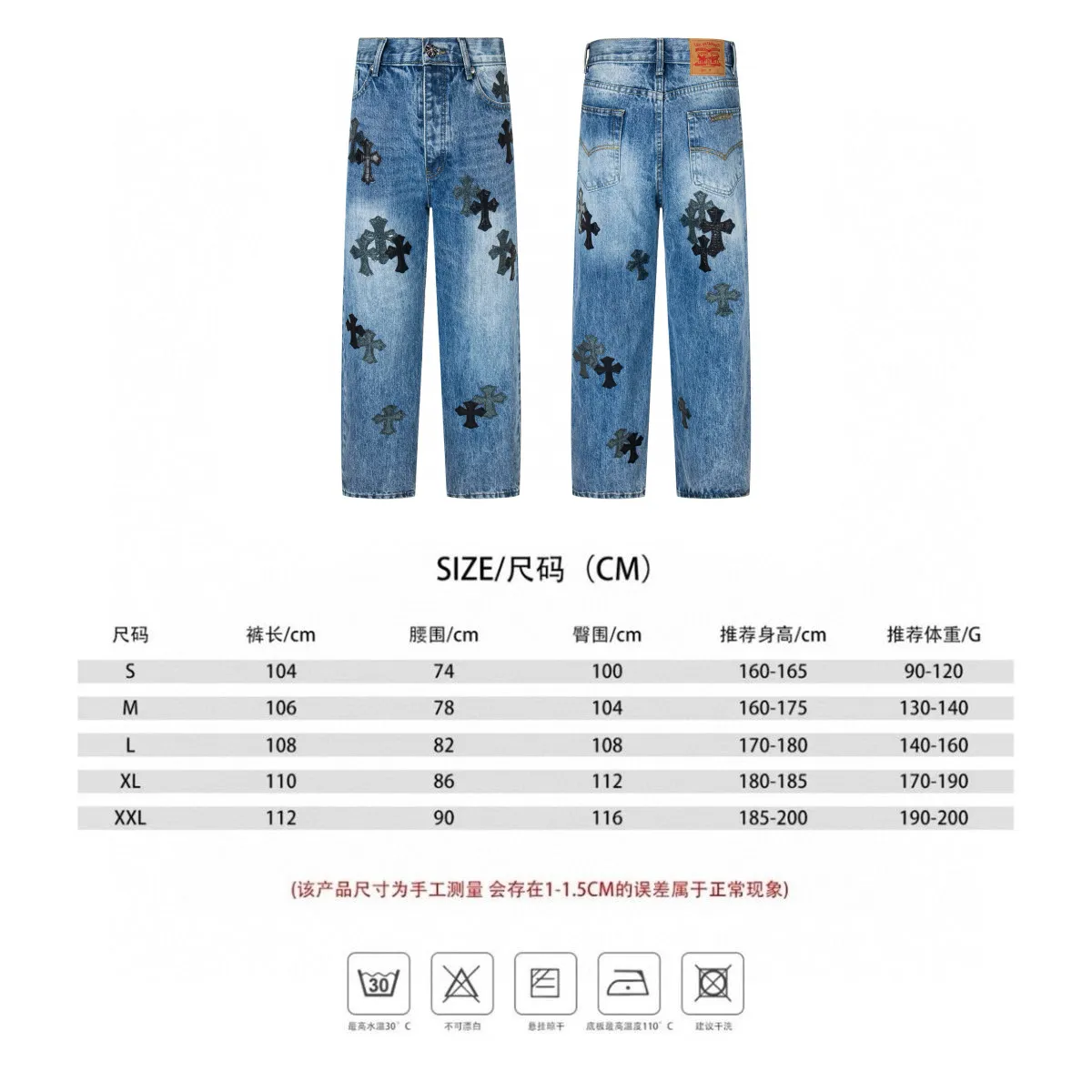 P270 💰 (Top version) Chrome Hearts/Chrome Hearts 25FW CH starry sky leather cross bamboo jeans adopt starry sky theme patchwork elements, mostly in the shape of a cross, with glitter on the leather surface. Unique design, simple and elegant details, exquisite workmanship, the entire trousers are neatly routed, and the details are in place! It’s also so cool that both men and women can easily control it. It’s a gender-neutral trendy up version. Color: blue Size: 28-30-32-34-36 (corresponds to S-M-L-XL-XXL)
